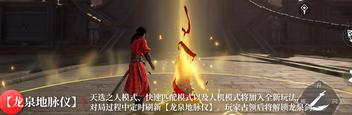 Introduction to the Collaboration Event between Naraka: Bladepoint Mobile and Badou: What's Included in the Collaboration Between Naraka: Bladepoint Mobile and Badou