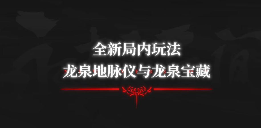 Introduction to the Collaboration Event between Naraka: Bladepoint Mobile and Badou: What's Included in the Collaboration Between Naraka: Bladepoint Mobile and Badou