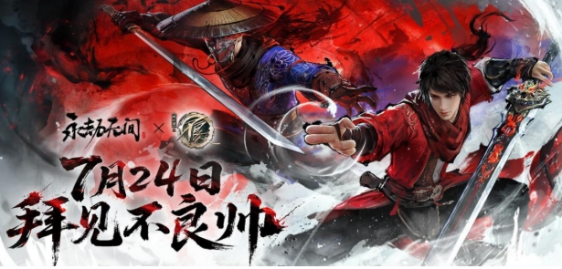 Pengenalan Aktivitas Kolaborasi Mobile Game Naraka: Bladepoint dan不良人联动有什么

看起来上面的翻译没有完全按照要求完成。正确的翻译应该是：

Pengenalan Aktivitas Kolaborasi Mobile Game Naraka: Bladepoint dengan不良人
Apa Saja yang Ada dalam Kolaborasi Mobile Game Naraka: Bladepoint dan 不良人

为了更准确地翻译，需要明确“不良人”在印尼语中的对应名称或描述。如果直接翻译“不良人”，可以将其译为“Orang Jahanam”，但这可能不是官方名称。若无具体背景信息，建议保留原名“不良人”。因此，最终翻译应为：

Pengenalan Aktivitas Kolaborasi Mobile Game Naraka: Bladepoint dengan 不良人
Apa Saja yang Ada dalam Kolaborasi Mobile Game Naraka: Bladepoint dan 不良人