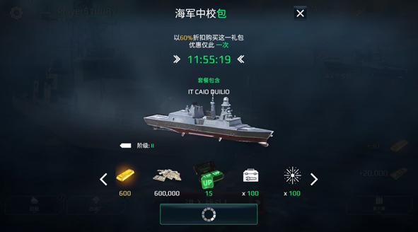 How much memory does the Modern Warships mobile game require? What is the size of the Modern Warships mobile game?
