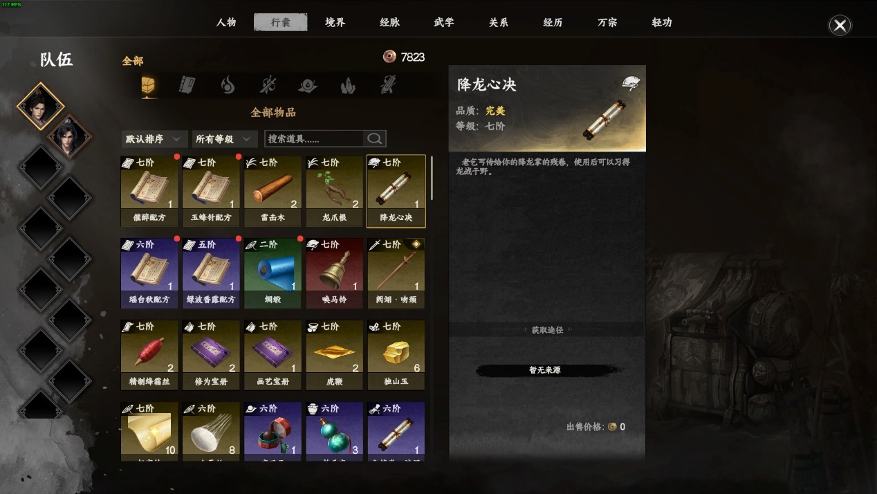 How to Increase True Qi Value in Jianghu 2: Next Stop How to Increase True Qi Value in the Mobile Game Jianghu 2: Next Stop