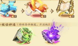 Comprehensive Guide to the Beasts of the Nine Provinces Sharing Beginner Strategies for the Beasts of the Nine Provinces