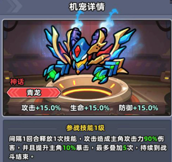 What are the Fish Run Machine Pets? Introduction to Fish Run Machine Pets