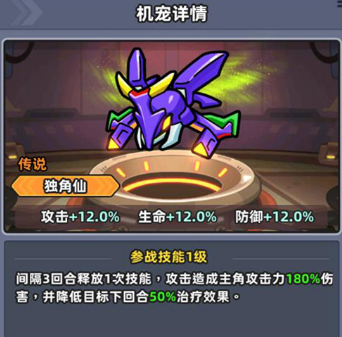 What are the Fish Run Machine Pets? Introduction to Fish Run Machine Pets