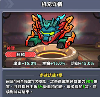 What are the Fish Run Machine Pets? Introduction to Fish Run Machine Pets