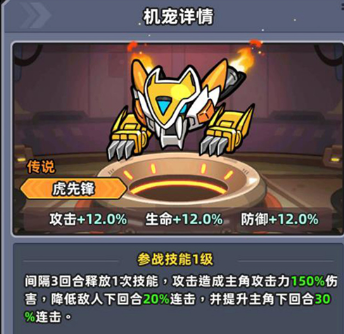 What are the Fish Run Machine Pets? Introduction to Fish Run Machine Pets