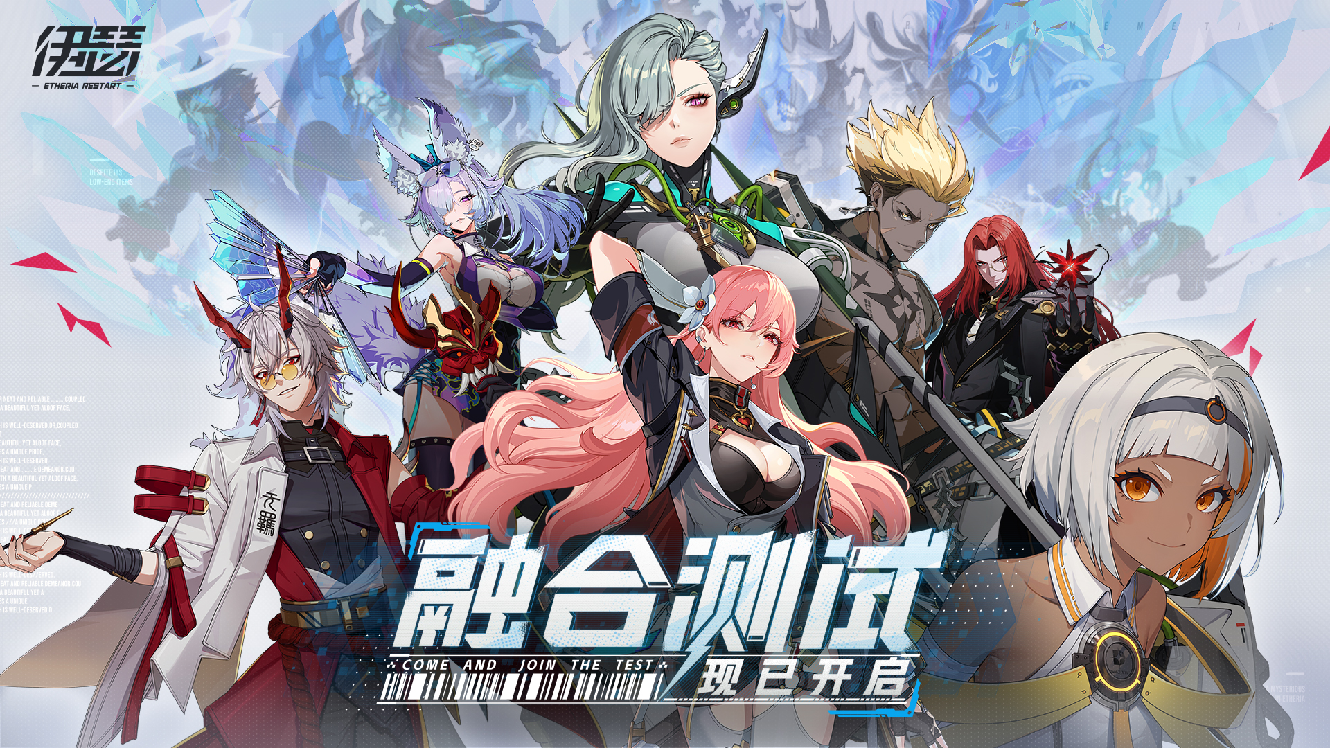 伊瑟兑换码怎么用 伊瑟兑换码在哪