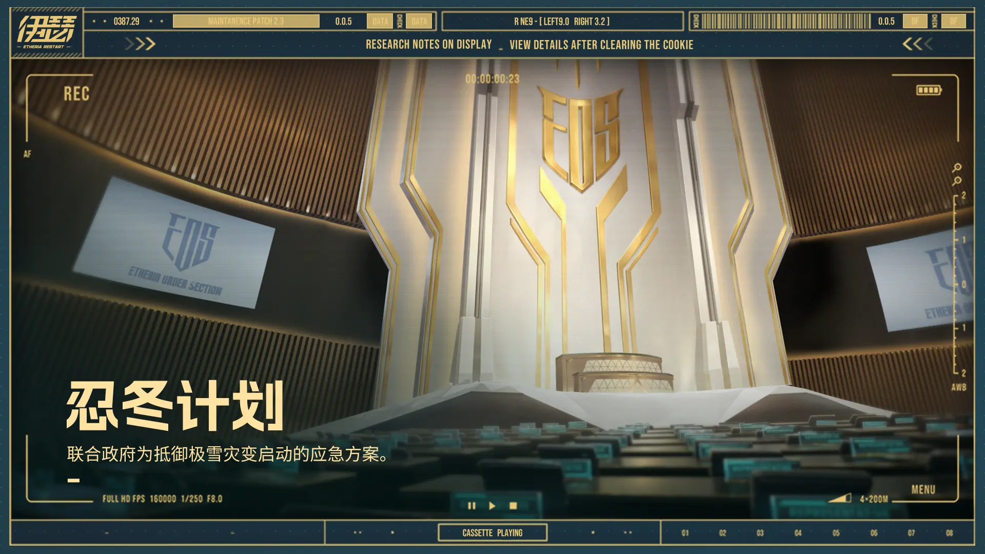 伊瑟兑换码怎么用 伊瑟兑换码在哪