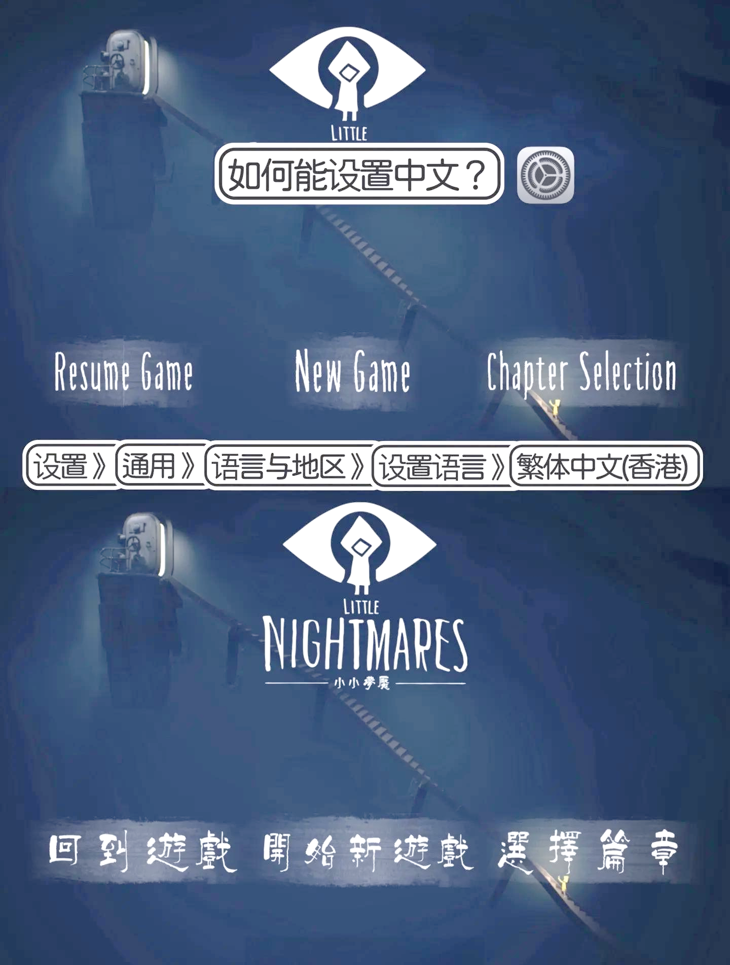 Apakah Little Nightmares bisa dimainkan di ponsel? Apakah versi mobile Little Nightmares seru untuk dimainkan?