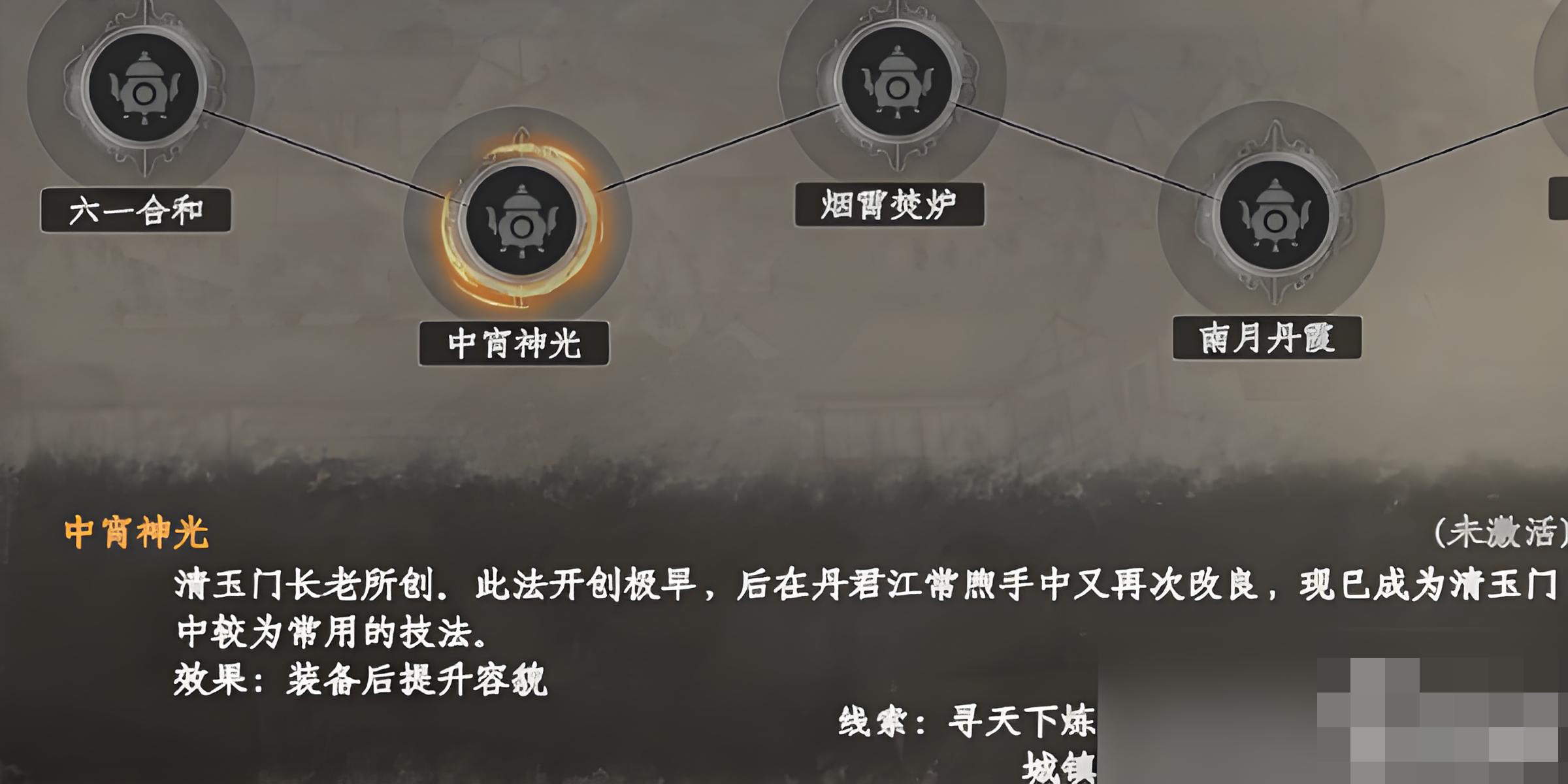 How to Obtain Congdong San in Jianghu 2: The Next Stop How to Get Congdong San in Jianghu 2 Mobile Game