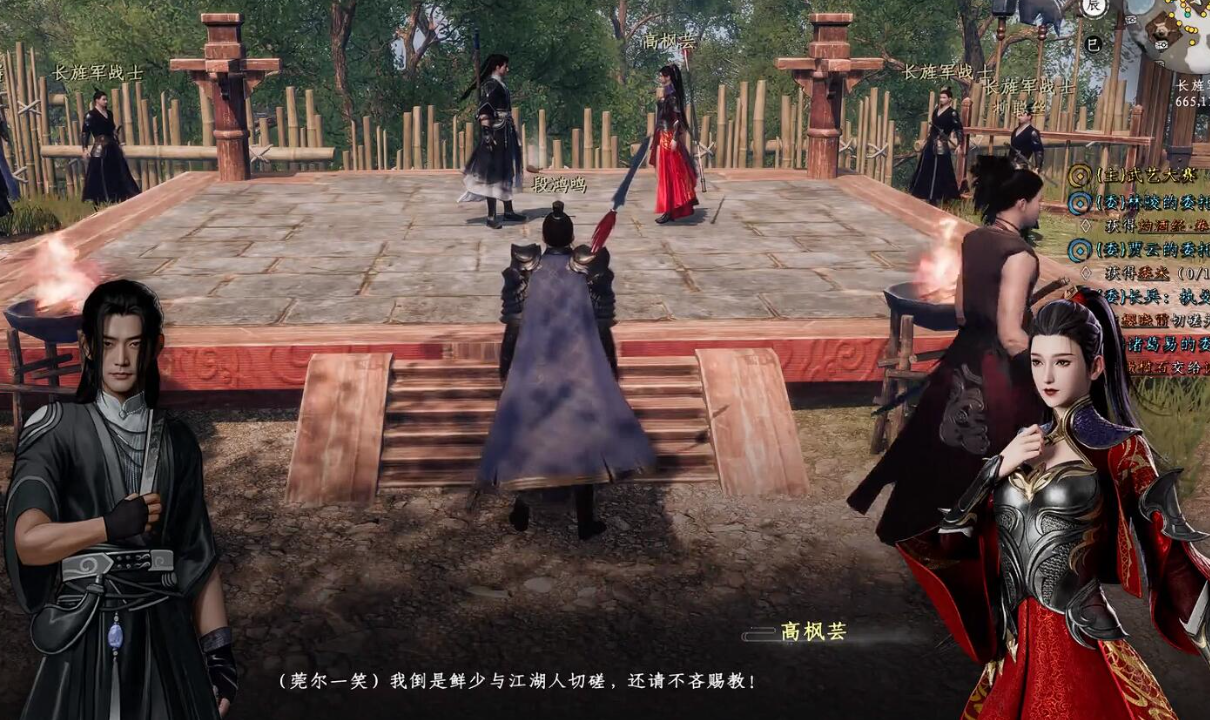 Lokasi Gao Fengyun di Jianghu Next Stop 2, Berbagi Lokasi Gao Fengyun di Game Seluler Jianghu Next Stop 2