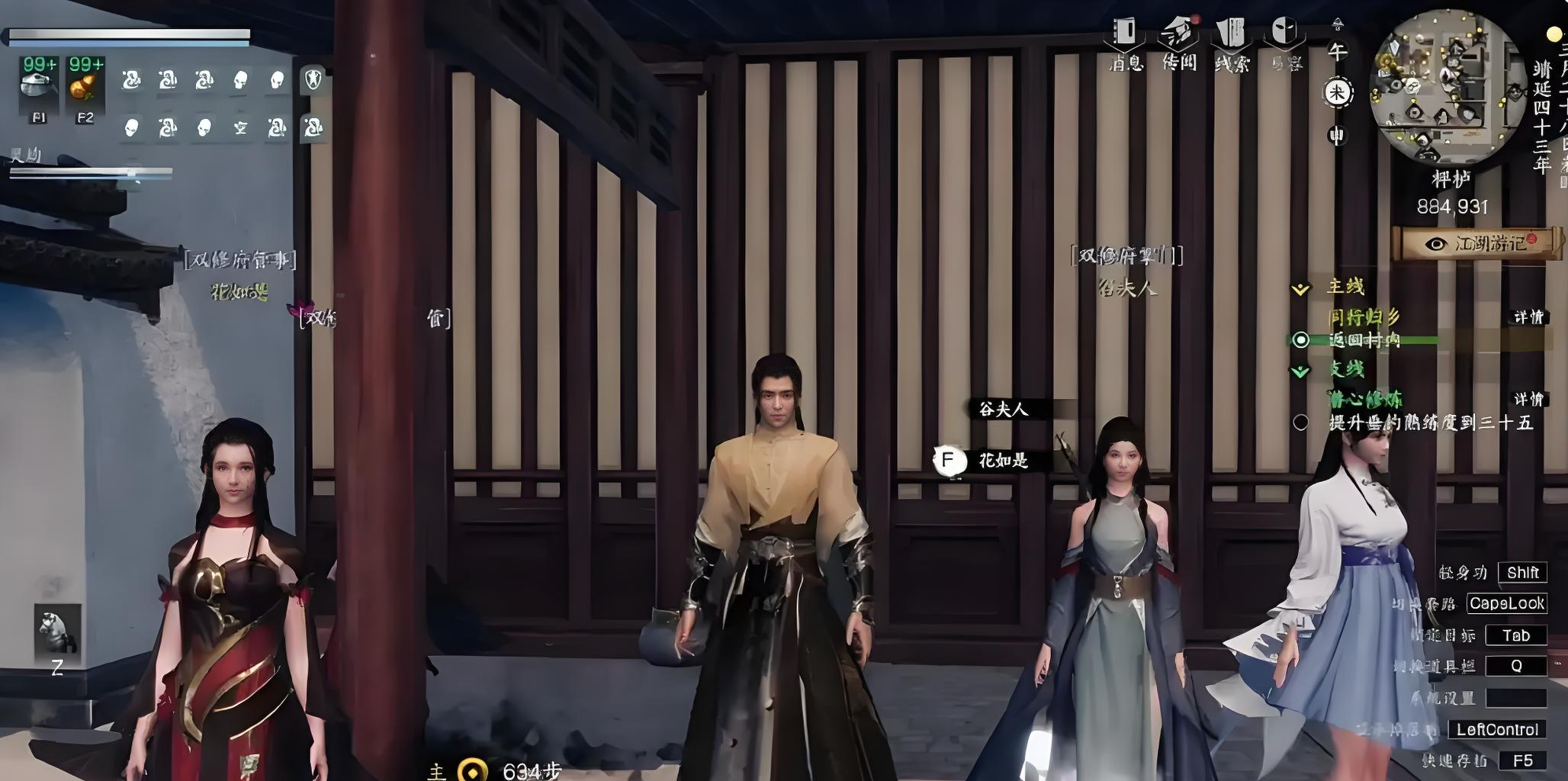 Di mana mendapatkan bukti keanggotaan Ganda Perbaikan di Jianghu 2 Selanjutnya? Bagikan cara bergabung dengan Ganda Perbaikan di game mobile Jianghu 2 Selanjutnya.
