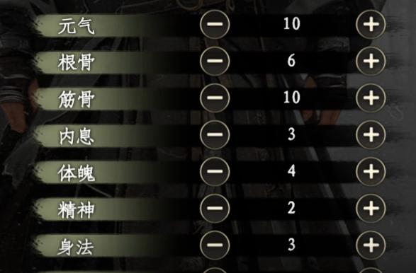 Next Stop Jianghu 2 Point Allocation Recommendations Next Stop Jianghu 2 Mobile Game Point Allocation Guide