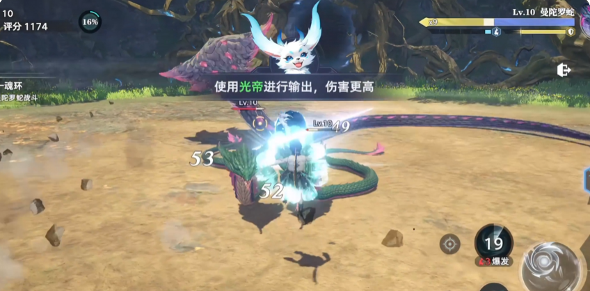 How to Change Martial Souls in the Soul Land Hunting World: Methods for Switching Martial Souls in the Soul Land Hunting World