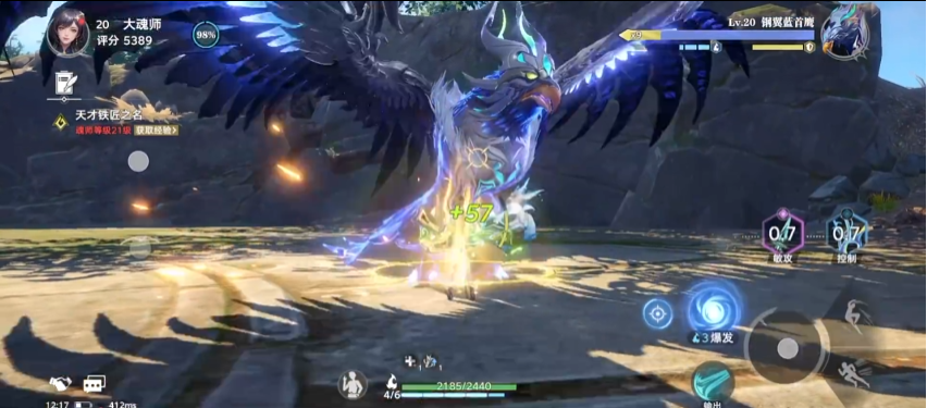 How to Change Martial Souls in the Soul Land Hunting World: Methods for Switching Martial Souls in the Soul Land Hunting World