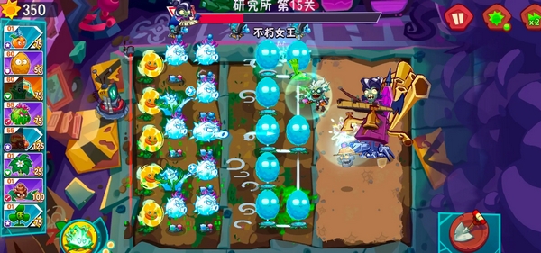 Kapan Plants vs Zombies 3 Dirilis Bagikan Waktu Rilis Plants vs Zombies 3