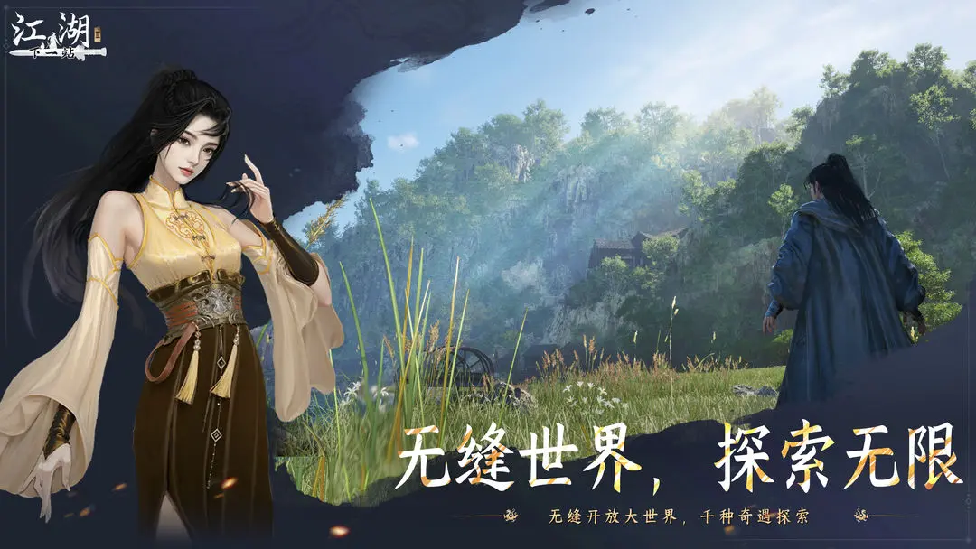 下一站江湖2自创连招怎么用 下一站江湖2手游自创连招攻略