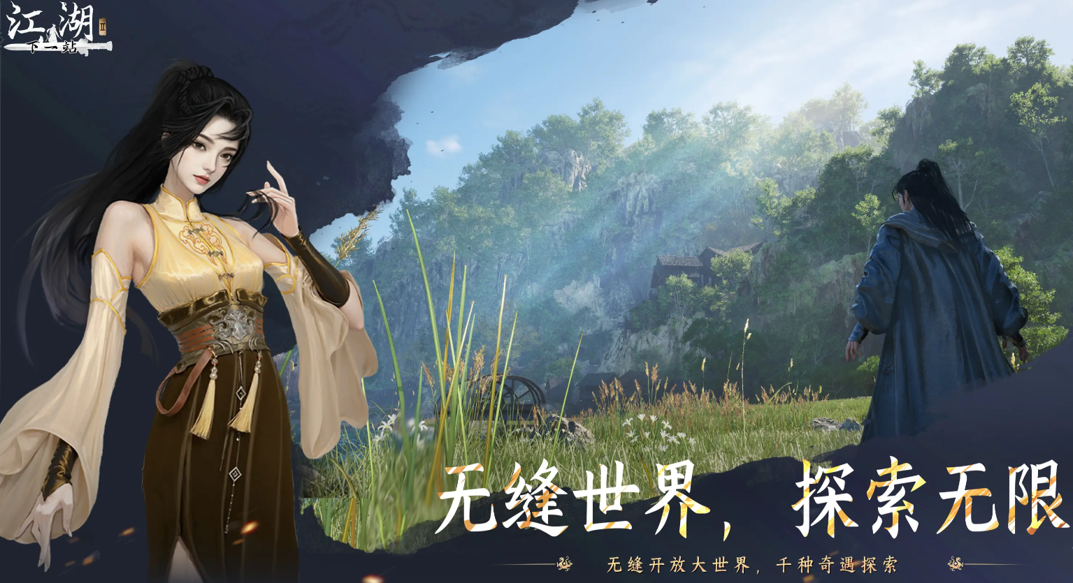 Cara Menyelesaikan Tugas Gelang yang Hilang di Jianghu Next Stop 2 Panduan untuk Tugas Gelang yang Hilang di Game Seluler Jianghu Next Stop 2