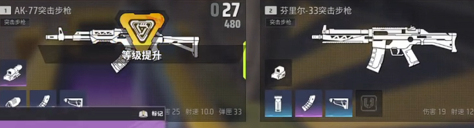 Farlight 84 Weapon Pairing Guide and Recommendations for Farlight 84 Mobile Game
