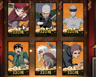 Panduan Rekrutmen Terbatas untuk Ninja Pakar Konoha di Naruto: Panduan Strategi Pengundian Kartu dari Kolam Rekrutmen Terbatas untuk Ninja Pakar Konoha