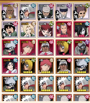 Panduan Rekrutmen Terbatas untuk Ninja Pakar Konoha di Naruto: Panduan Strategi Pengundian Kartu dari Kolam Rekrutmen Terbatas untuk Ninja Pakar Konoha