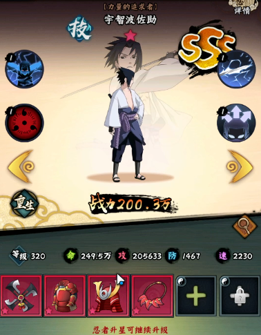 Panduan Rekrutmen Terbatas untuk Ninja Pakar Konoha di Naruto: Panduan Strategi Pengundian Kartu dari Kolam Rekrutmen Terbatas untuk Ninja Pakar Konoha