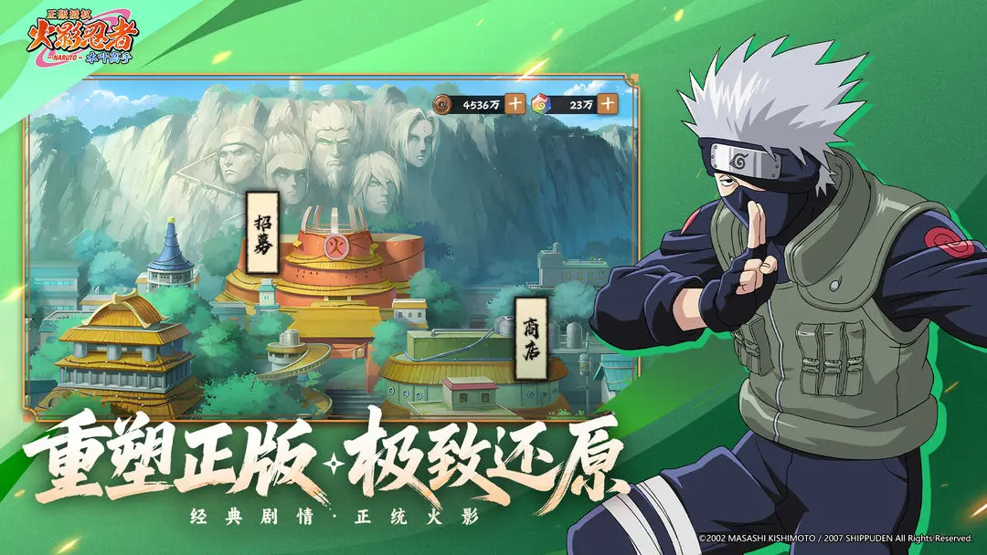 Panduan Rekrutmen Terbatas untuk Ninja Pakar Konoha di Naruto: Panduan Strategi Pengundian Kartu dari Kolam Rekrutmen Terbatas untuk Ninja Pakar Konoha