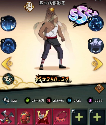 Panduan Rekrutmen Terbatas untuk Ninja Pakar Konoha di Naruto: Panduan Strategi Pengundian Kartu dari Kolam Rekrutmen Terbatas untuk Ninja Pakar Konoha