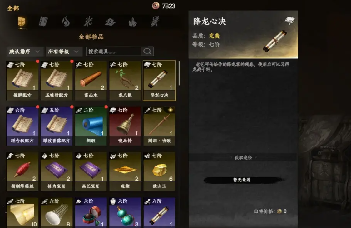 Hướng dẫn lấy 18 chiêu thức Long Giáng trong game Diệp Vấn Giang Hồ 2: Làm thế nào để lấy 18 chiêu thức Long Giáng trong trò chơi di động Diệp Vấn Giang Hồ 2