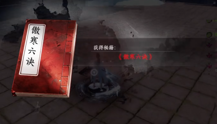 Di mana Enam Jurus Anggun Dingin di Jianghu Next Stop 2? Bagaimana cara mendapatkan Enam Jurus Anggun Dingin di game mobile Jianghu Next Stop 2?
