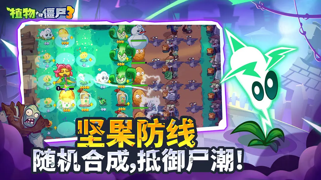Plants vs. Zombies 3 đã ra mắt chưa? Tổng quan về thời gian phát hành Plants vs. Zombies 3