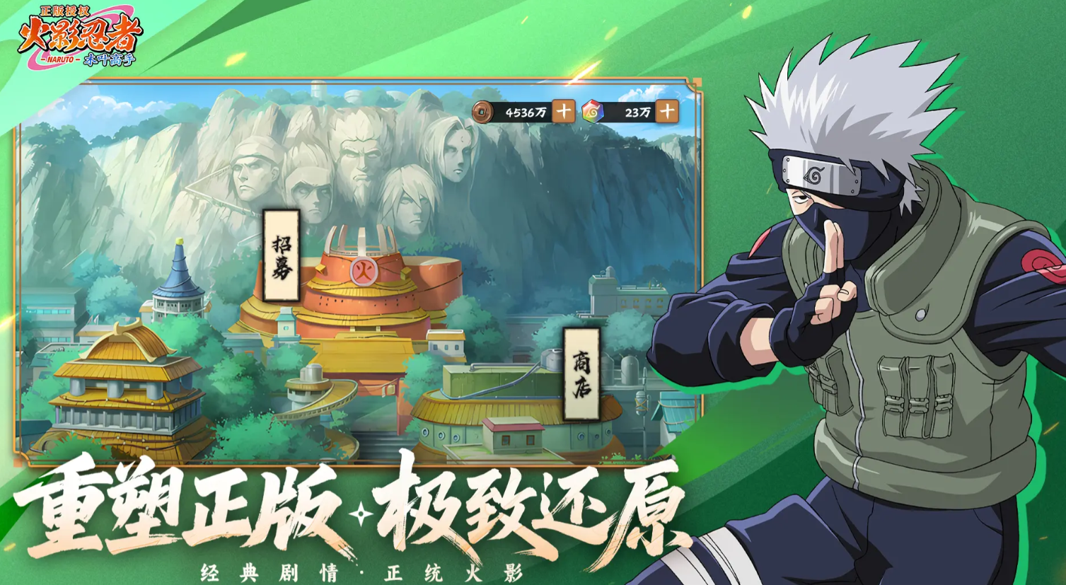 Wie man ein Verbrennungsteam in Naruto Blazing baut: Anleitung für ein Verbrennungsteam in Naruto Blazing