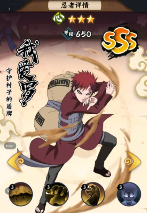 Wie man ein Verbrennungsteam in Naruto Blazing baut: Anleitung für ein Verbrennungsteam in Naruto Blazing