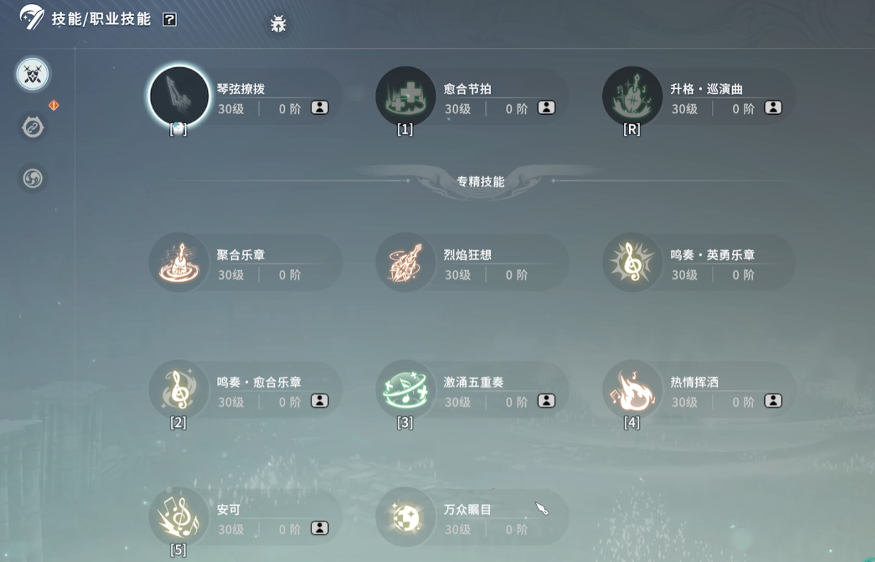 Hướng dẫn chơi guitar tay sao vệt cộng hưởng Hướng dẫn chơi nhạc sĩ tâm hồn trong game di động Sao Vệt Cộng Hưởng
