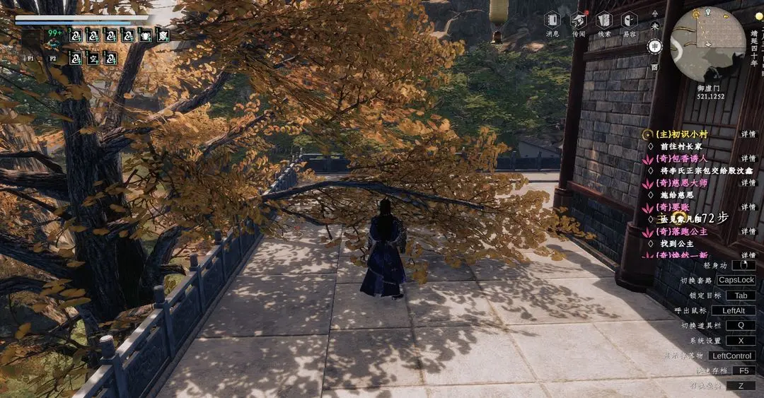 Recommendation for the Strongest Equipment in Jianghu 2 Next Stop Sharing of Powerful Equipment in the Jianghu 2 Mobile Game