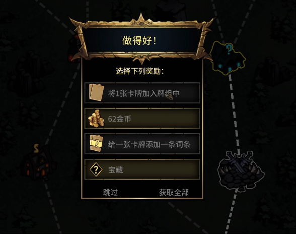 What type of game is Trap Master? Introduction to the game type of Trap Master