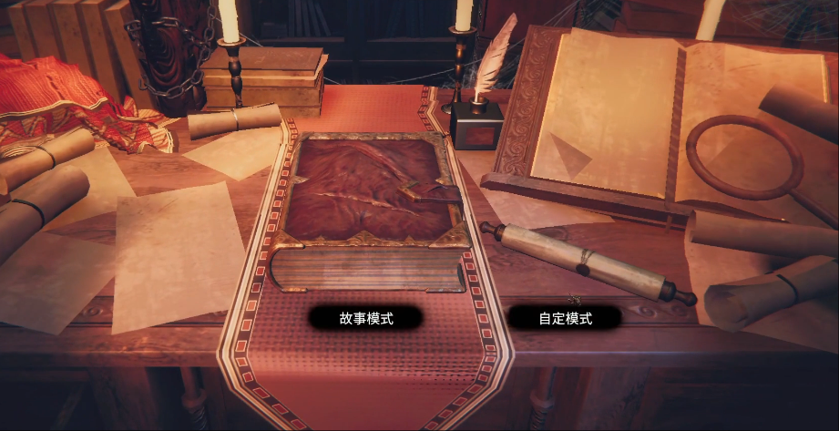 What type of game is Trap Master? Introduction to the game type of Trap Master