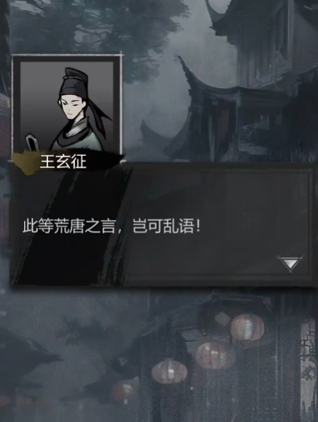 Panduan Petualangan Misterius di Qingcheng Shan dalam Detective's Strange Tales: Bagaimana Menyelesaikan Petualangan Misterius di Qingcheng Shan