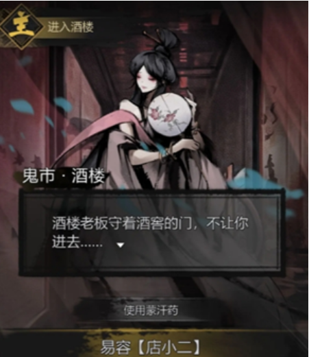 Panduan Petualangan Misterius di Qingcheng Shan dalam Detective's Strange Tales: Bagaimana Menyelesaikan Petualangan Misterius di Qingcheng Shan