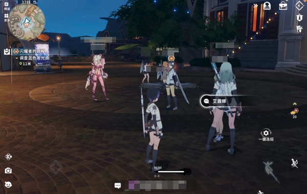 How is the evaluation of Star Trace Resonance? Is the Star Trace Resonance mobile game fun to play?