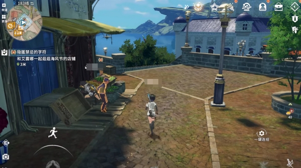 How is the evaluation of Star Trace Resonance? Is the Star Trace Resonance mobile game fun to play?