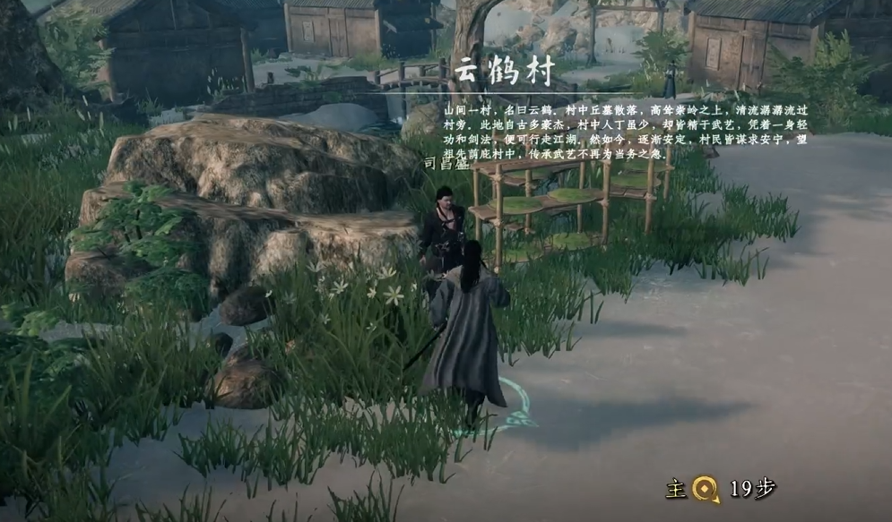 How to complete the Erhuang's mission in Jianghu 2: The Next Stop, and the process of Erhuang's mission in the mobile game Jianghu 2: The Next Stop
