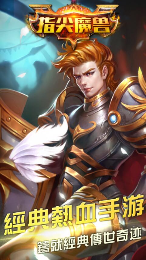 เวลาทดสอบเปิดตัวของ Warcraft บนปลายนิ้วคือเมื่อไหร่ และ Warcraft บนปลายนิ้วจะเปิดตัวเมื่อไหร่