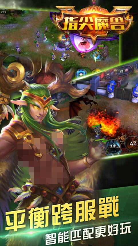 Thời gian thử nghiệm công cộng của Warcraft指尖魔兽公测时间是什么时候 指尖魔兽什么时候上线

Thời gian thử nghiệm công cộng của Warcraft Fingertip là khi nào? Warcraft Fingertip sẽ ra mắt khi nào?