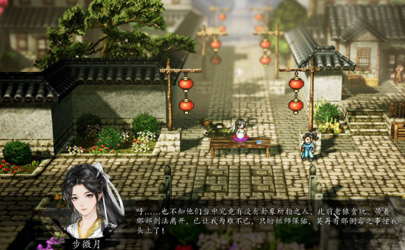 What happens if you accept Bu Weiyue's confession in
