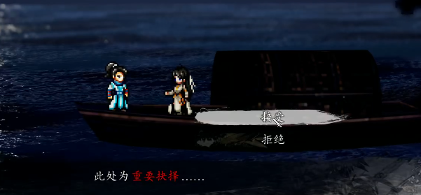 What happens if you accept Bu Weiyue's confession in