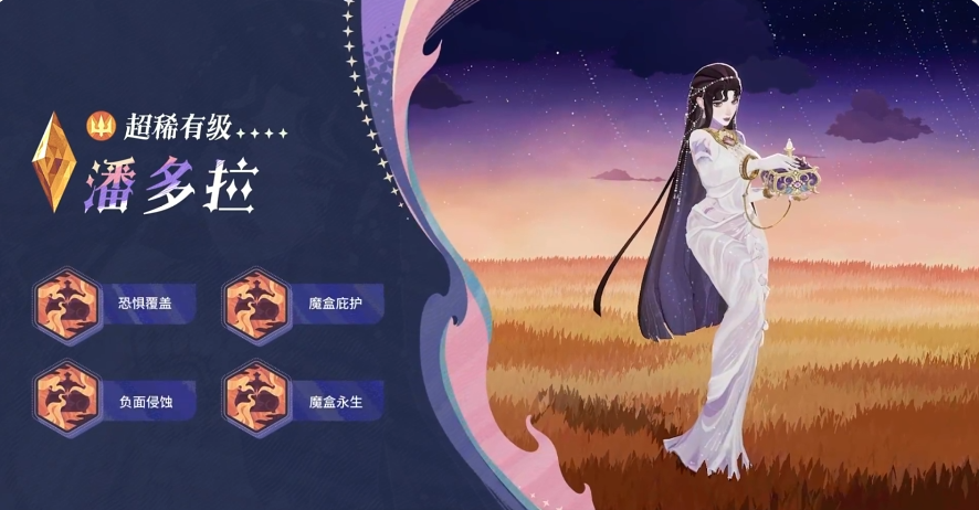 Kiếm và Viễn Chinh: Khởi hành Pandora như thế nào? Phân tích sức mạnh kỹ năng của Kiếm và Viễn Chinh khởi hành Pandora