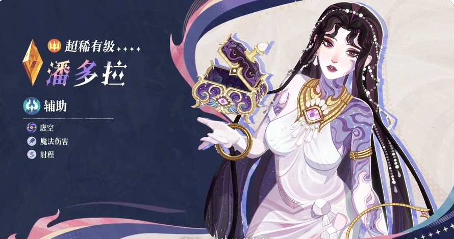 Kiếm và Viễn Chinh: Khởi hành Pandora như thế nào? Phân tích sức mạnh kỹ năng của Kiếm và Viễn Chinh khởi hành Pandora