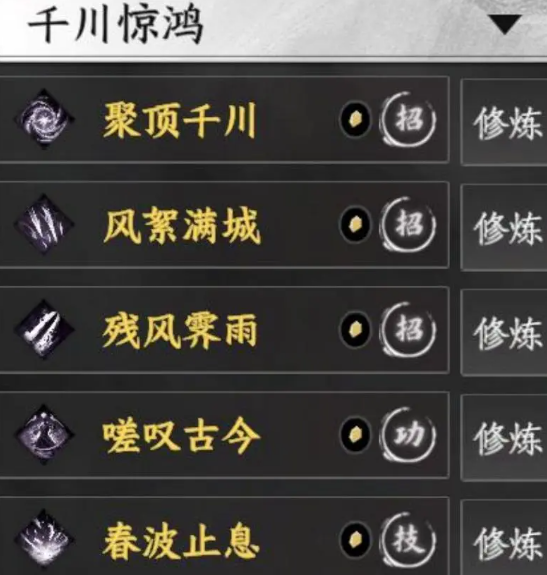 Teile die Position des Klingenmeister-Buchs in Jianghu 2. Anleitung zum Erhalten des Klingenmeister-Buchs in Jianghu 2.