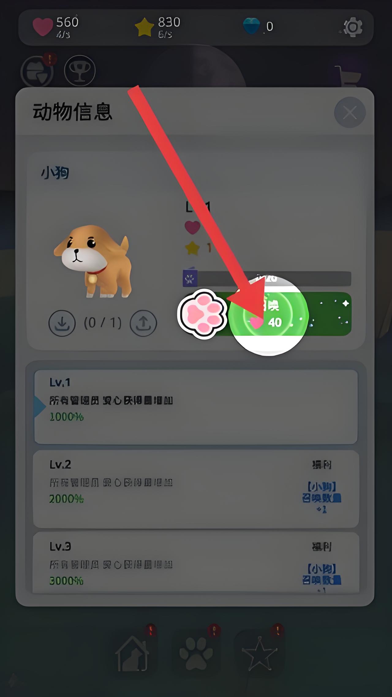 How to Obtain the Qualification for Starlight Courtyard Test Time: A Guide